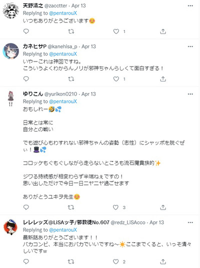 スロットとパチンコのまとめ鈴木さん速報