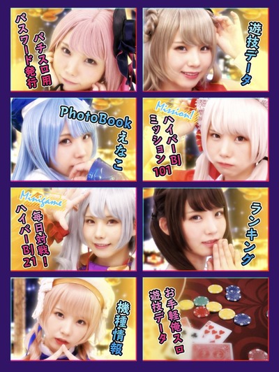 ★画像説明★