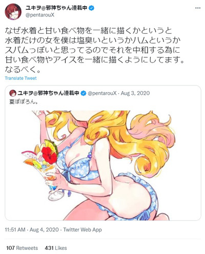 スロットとパチンコのまとめ鈴木さん速報