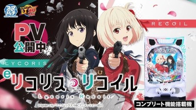 スマスロ2chまとめ