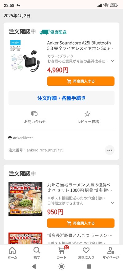 ★画像説明★