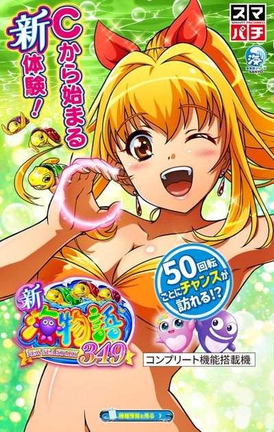 ★画像説明★