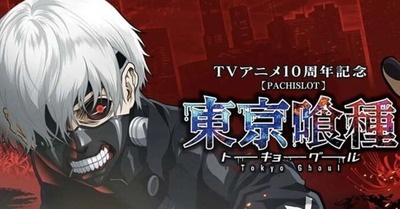 パチンコまとめ