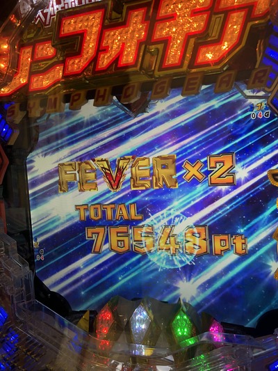 パチンコ・スロットに関連する画像