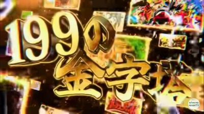 スロットとパチンコのまとめ鈴木さん速報