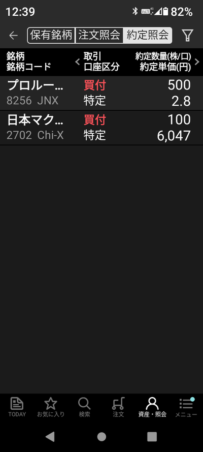 ★画像説明★
