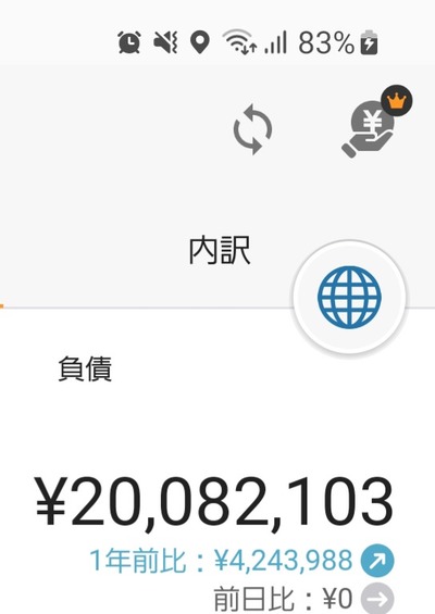 ★画像説明★