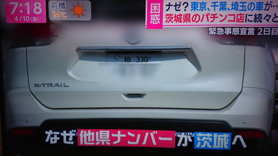 パチンコ・スロットに関連する画像