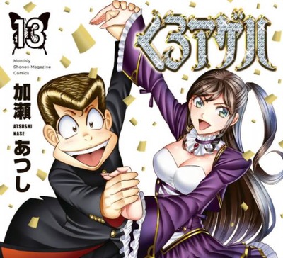 パチンコとスロットのまとめ