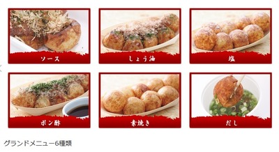 パチンコ・スロットに関連する画像