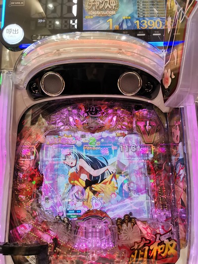 ★画像説明★