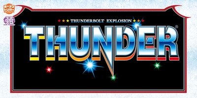 サンダーV（スマスロ）の評価