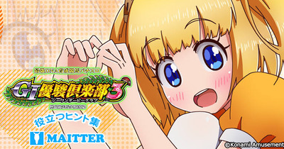 ★画像説明★