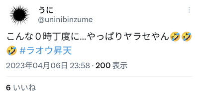 ★画像説明★