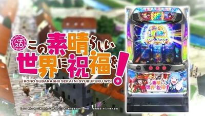 スロットまとめ