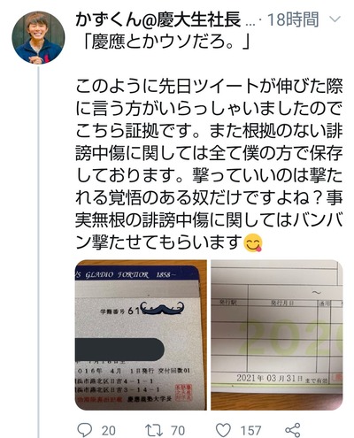 パチンコ・スロット まとめに関連する画像