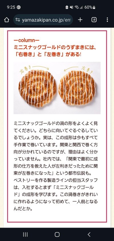 ★画像説明★