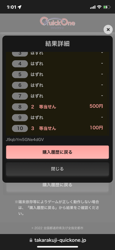 スロットとパチンコのまとめ鈴木さん速報