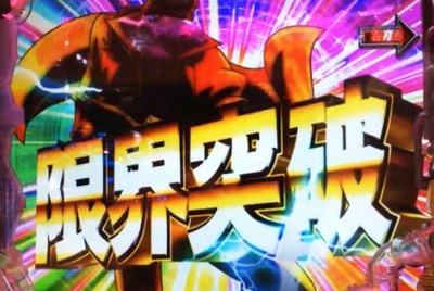 スロットまとめ