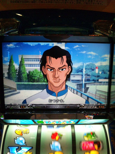 パチンコ・スロットに関連する画像