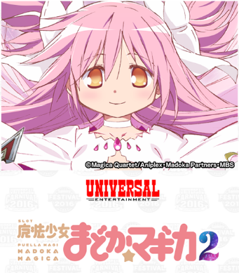 まどマギ2重複とは