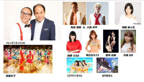 パチンコとパチスロまとめ
