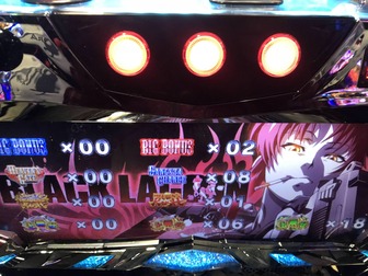 ブラックラグーン3 ブラクラ3 スロット 新台 評価 感想 スペックに関連する画像4