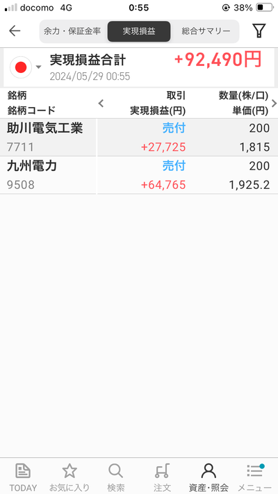 ★画像説明★