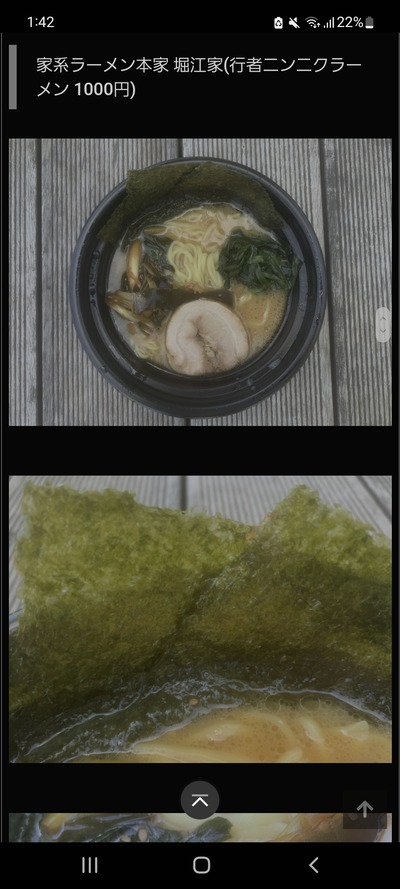 スロットとパチンコのまとめ鈴木さん速報