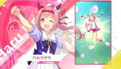 スマスロまとめ