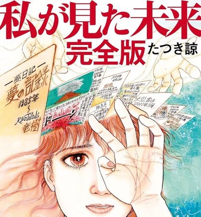 スマスロまとめ