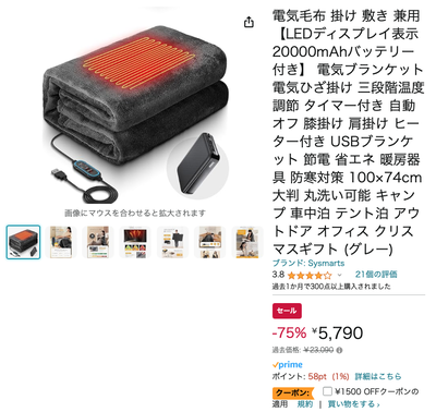 ★画像説明★