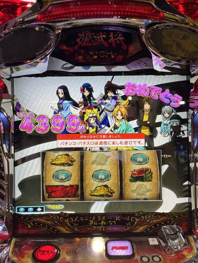 ★画像説明★