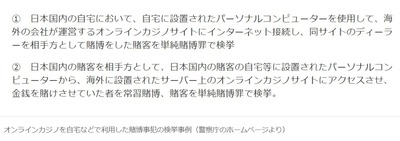 スロットなんJ