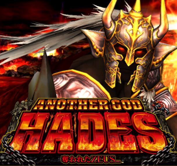 スロット5号機の思い出深い神台といえば何??? 鈴木さん速報 スロット5号機の思い出深い神台といえば何??? 鈴木さん速報