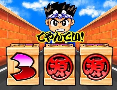 スロットまとめ