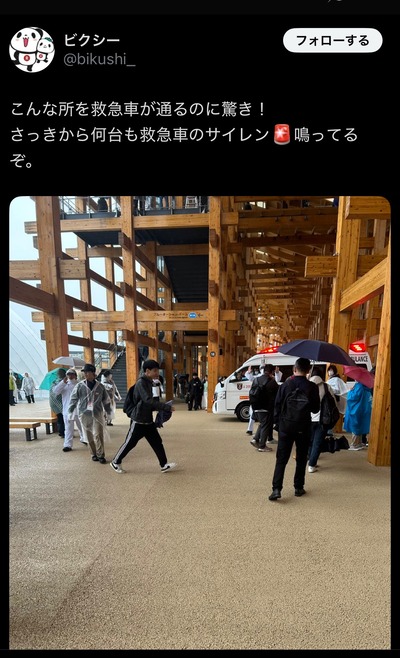 ★画像説明★