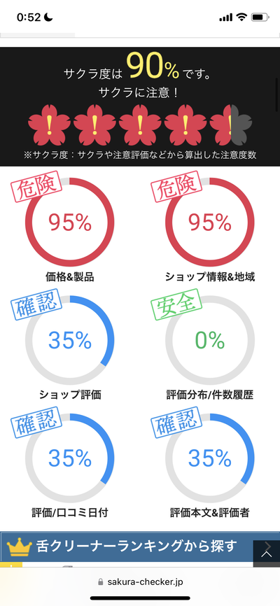 スロットとパチンコのまとめ鈴木さん速報