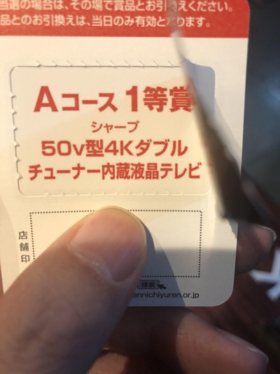 パチンコ・スロットに関連する画像