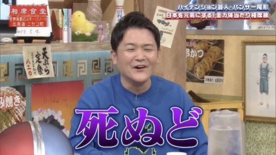 スロットとパチンコのまとめ鈴木さん速報