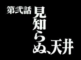 スロットとパチンコのまとめ鈴木さん速報