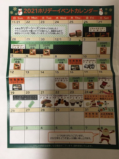 スロットとパチンコのまとめ鈴木さん速報