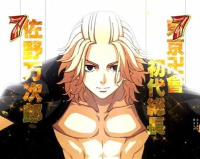 e東京リベンジャーズの評価・感想・評判