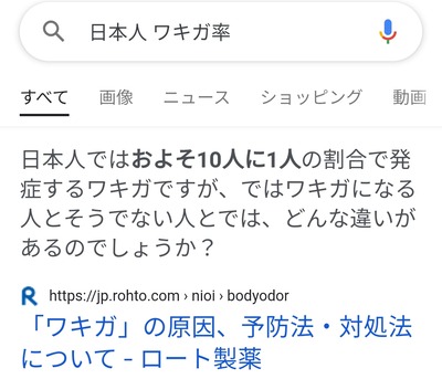 スロットとパチンコのまとめ鈴木さん速報
