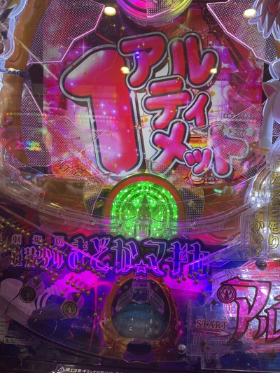 スロットとパチンコのまとめ鈴木さん速報