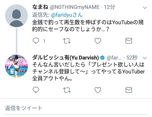 パチンコ・スロットに関連する画像