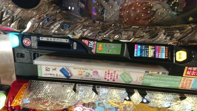 パチンコ・スロットに関連する画像