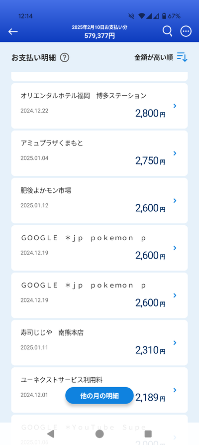 ★画像説明★