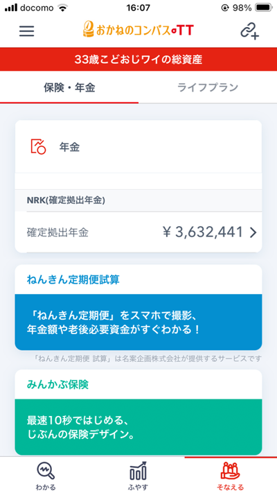 ★画像説明★