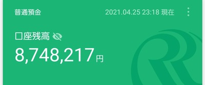 スロットとパチンコのまとめ鈴木さん速報